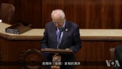 民主党议员比尔.帕斯克雷尔(Rep. Bill Pascrell)
