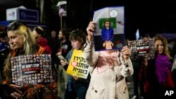 Dubun dubatan Isra’ilawa ne suka yi dafifi a tsakiyar Birnin Kudus a zanga-zangar kin jinin gwamnati 