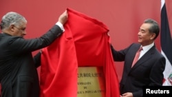 中多外长2018年9月21日为大使馆开张揭牌（路透社）