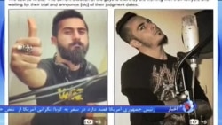 پژوهشگر دیدبان حقوق بشر: اعضای گروه هوی متال ایرانی ممکن است اعدام شوند