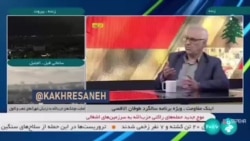 اعتراف کارشناس صداوسیما: پیچرهای حزب‌الله لبنان را جمهوری اسلامی تهیه کرده بود