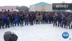 Qozog'istonda ommaviy norozilik namoyishlari, nega?