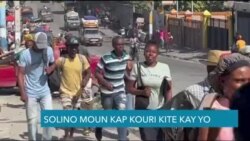 Solino: Boukantay Zam Gang Ame yo Lakoz Popilasyon an Kouri Kite Kay yo