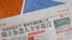 2011年9月8日《明报》报道广州县级人大选举