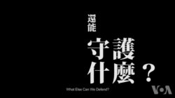 香港政府不赞助电影《十年》在纽约参展