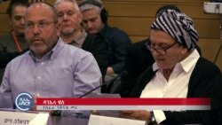 የእስራኤል ወግ አጥባቂዎች ፍልስጤማውያንን ከጋዛ የሚያስወጣ "የፍልሰት ባለሥልጣን" ለማቋቋም አቅደዋል