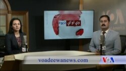 بي بي شیرینه – د ډیوه ریډیو په ټی وي خپرونه