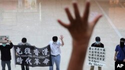 ក្រុម​បាតុករ​លើក​ដៃ​បង្ហាញ​ម្រាម​៥ បង្ហាញ​ពី​ការ​ទាម​ទារ​៥៥​យ៉ាង​ នៅ​ឯ​ហាង​លក់​ទំនិញ​មួយ​ក្នុង​ពេល​ធ្វើ​បាតុកម្ម​ប្រឆាំង​នឹង​ច្បាប់​សន្តិសុខ​ជាតិ​របស់​ចិនសម្រាប់​ទីក្រុង​ហុង​កុង កាល​ពី​ថ្ងៃ​ទី​២៩ ឧសភា ២០២០។