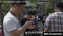 美国一台湾学生威胁校园枪击被逮捕引发台湾关注