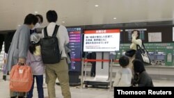 지진이 발생한 1일 일본 시민들이 텔레비전 뉴스를 통해 관련 소식을 접하고 있다.