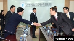 지난해 12월 개성공단 남북 공동위원회 남측 위원장인 김기웅 한국 통일부 남북협력지구발전기획단장(오른쪽)과 북측 위원장인 박철수 중앙특구개발지도총국 부국장(왼쪽)이 개성공단 종합지원센터에서 열린 공동위 4차 회의에 앞서 악수하고 있다. (자료사진)