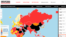 2016年世界新闻自由指数：中国排名176