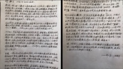 贺卫方挑战政府的犀利文章很快被删除