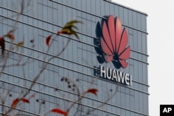 중국 광둥성 동관 시에 있는 화웨이 회사 건물.