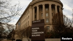 Առևտրի դաշնային հանձնաժողովի մասնաշենք