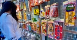 社区年宵市集有档主售卖特别设计的贺年挥春 (美国之音/汤惠芸)