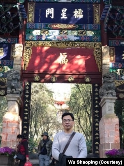 现居住在美国东岸的中国人权律师吴绍平（照片提供：吴绍平）