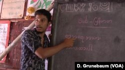 Rohingya Refugees Lack Schools, Qualified Teachers