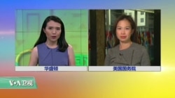 VOA连线：美对菲协助 执法需求外还加人权考量