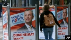 Affiches de la campagne électorale à Vienne en Autriche la 19 avril 2016.