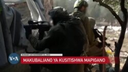 Israel na Hamas zakubaliana kusitisha mapigano ili kuruhusu misaada kuingia gaza 
