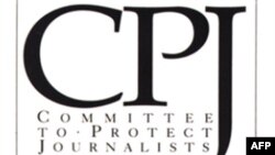 Logo Komiteta za zaštitu novinara