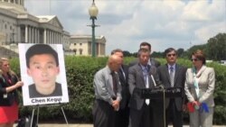 美两党议员呼吁中国释放陈克贵