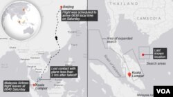 Expanded search areas in Strait of Malacca