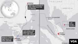 Expanded search areas in Strait of Malacca