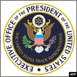 美国贸易代表办公室标志