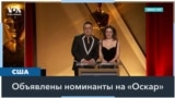 Объявлены номинанты на Оскар: «Эмилия Перес», «Анора», «Субстанция» и другие 