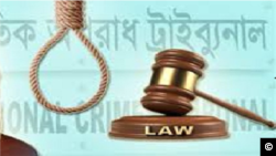 Sudan Selatan telah mengeksekusi sedikitnya tujuh orang pada bulan Februari. (Foto: ilustrasi).