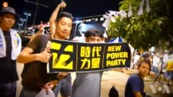 摇滚进国会，林昶佐：让年轻力量改变政治