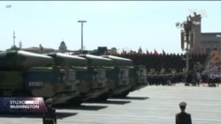 Smanjen budžet ugrožava protiv-raketnu odbranu SAD