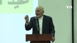 غنی شرایط اساسی مصالحه با طالبان را اعلام کرد