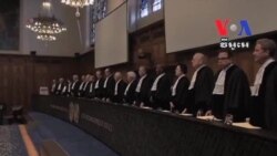 តុលាការ​យុត្តិធម៌​​អន្តរជាតិ​សម្រេច​ថា​ ដីព្រំដែន​ក្បែរ​ប្រាសាទ​ព្រះវិហារ​ជា​របស់ខ្មែរ