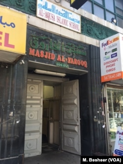 The al-Farook Mosque in downtown Brooklyn.
