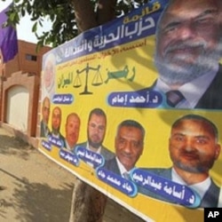 A poster by Egypt's Muslim Brotherhood "The Freedom and Justice Party'" outside a polling station in Cairo, November 28, 2011.