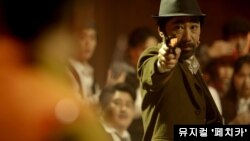 미국 로스앤젤레스 한국문화원이 3월 한 달 동안 독립운동가의 최재형의 삶을 다룬 뮤지컬 '페치카'를 소개하고 있다. 사진은 각본, 작곡, 감독, 주연을 맡은 주세페 김.