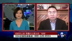 时事大家谈：成都变尘都，雾霾抗议遭当局“维稳”