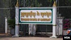 Supreme Council of Magistracy Cambodia 