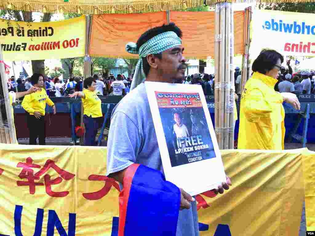 ពលរដ្ឋ​ខ្មែរ​អាមេរិកាំង​មកពី​តាម​បណ្តា​រដ្ឋ​ជាច្រើន​នៅ​សហរដ្ឋ​អាមេរិក បាន​ធ្វើ​បាតុកម្ម​នៅមុខ​ការិយាល័យ​អង្គការ​សហប្រជាជាតិ នៅថ្ងែសុក្រ ទី២២ ខែកញ្ញា ដើម្បី​ទាមទារ​ឲ្យ​លោក​អគ្គលេខាធិការ​អ.ស.ប ជួយ​ដោះស្រាយ​បញ្ហា​នៅ​កម្ពុជា។ (ប៉ូច រាសី/VOA)