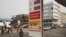 Une station-service Shell affiche les prix de l'essence et du diesel à Abidjan, en Côte d'Ivoire, le 28 janvier 2016. 