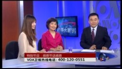 VOA卫视(2015年11月26日 第二小时节目 时事大家谈 完整版)