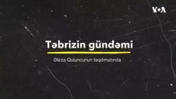 İran Azərbaycanında övladlarına türk adı seçən ailələrin mücadiləsi