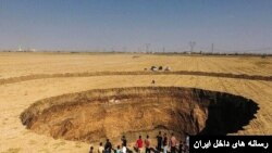 فرونشست زمین در ایران