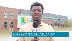 Jounen Elektoral la nan Atlanta