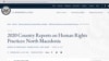 Извештајот на Стејт департментот за човекови права треба да се сфати сериозно, велат експертите