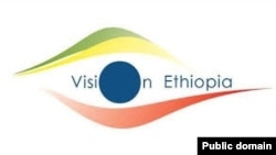 ቪዢን ኢትዮጵያ 