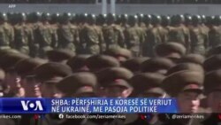 SHBA: Përfshirja e Koresë së Veriut në luftën e Ukrainës, me pasoja politike